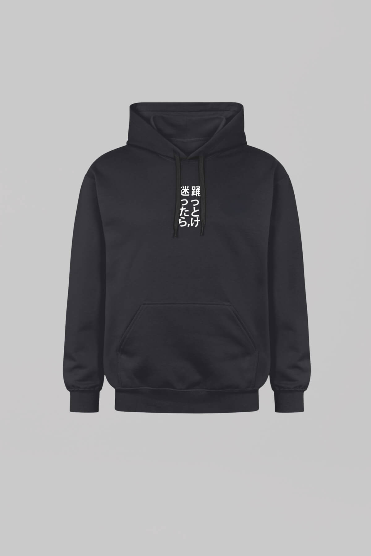 Dance It Out Black Hoodie 5