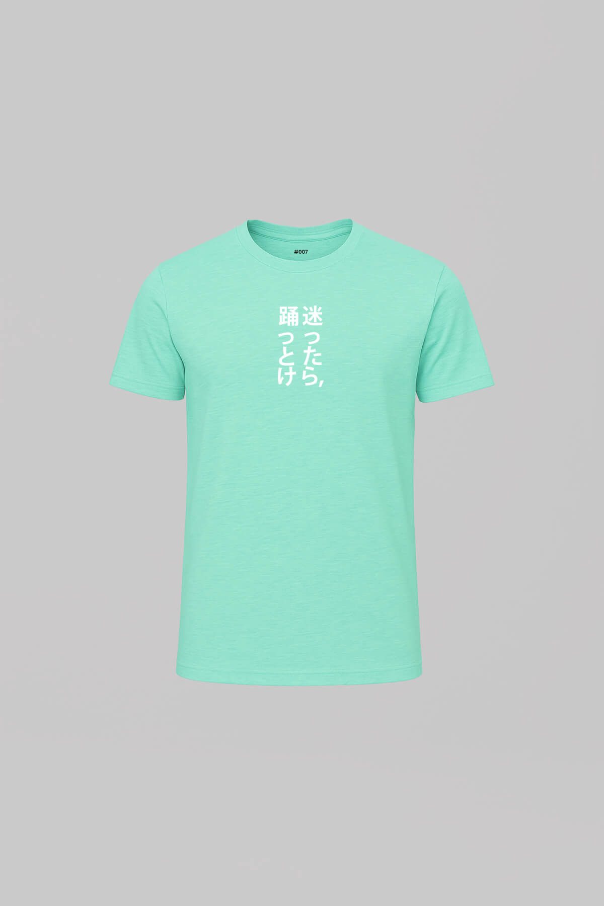 Dance It Out Heather Green T-Shirt 5