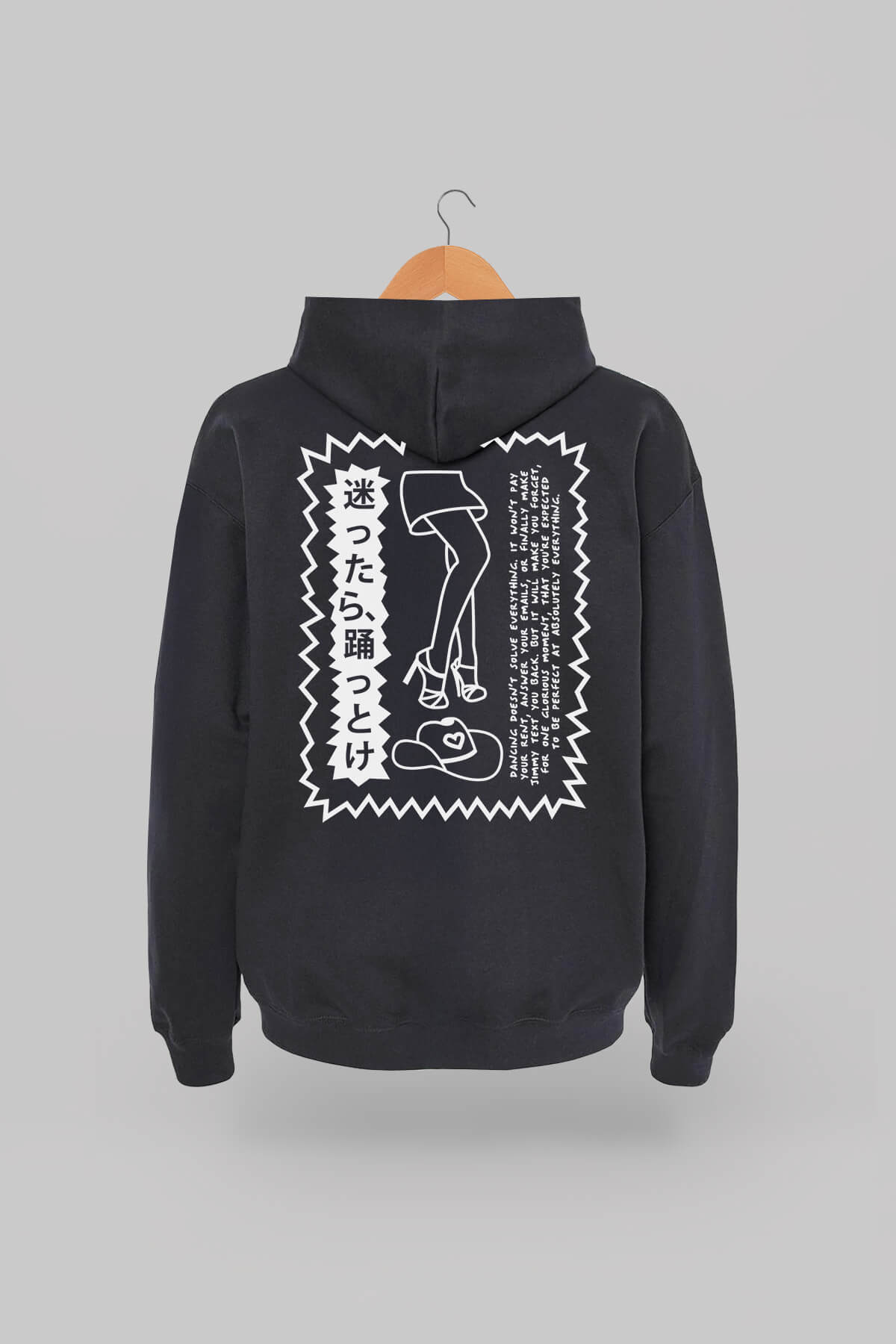 Dance It Out Black Hoodie 1