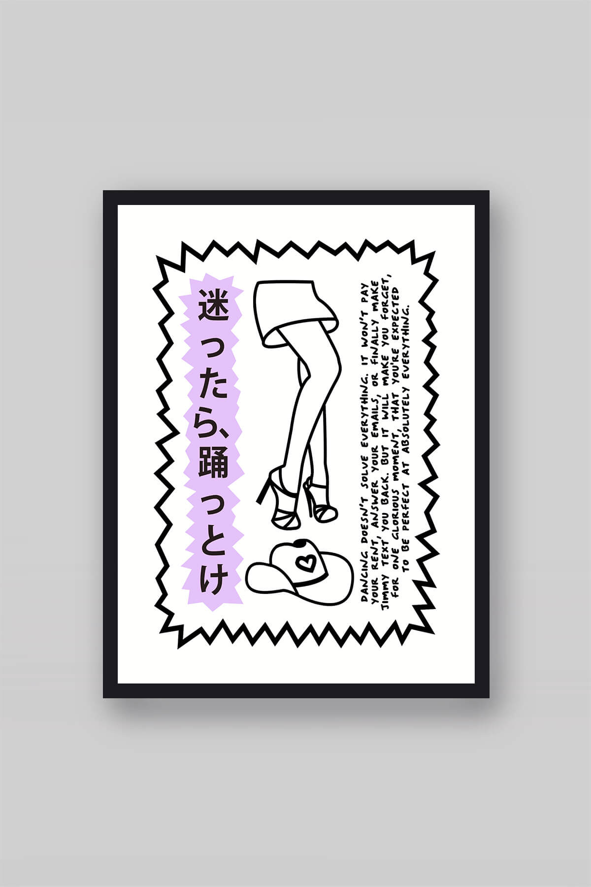 Dance It Out Art Print 1